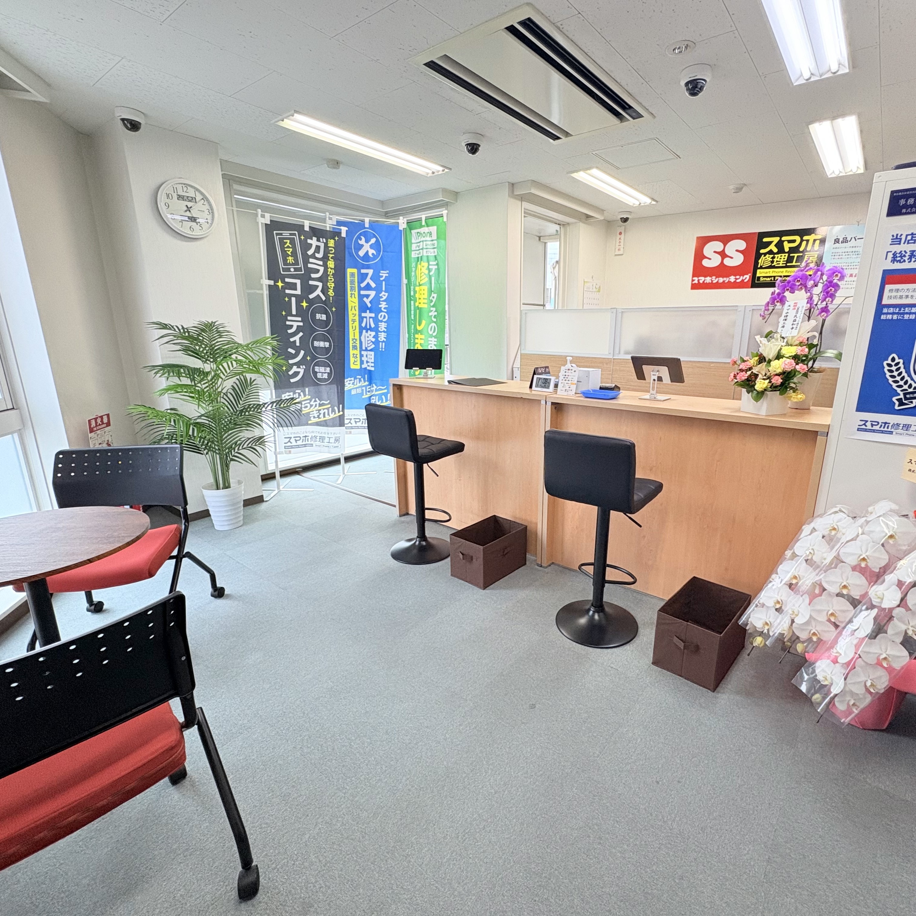 王子店